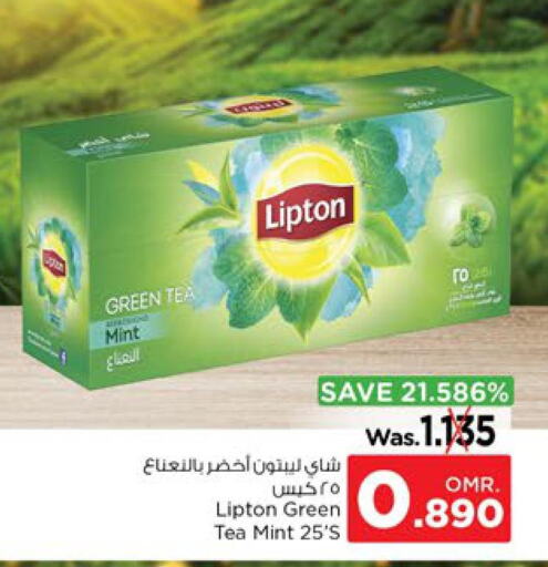 Lipton Green Tea  in نستو هايبر ماركت in عُمان - مسقط‎