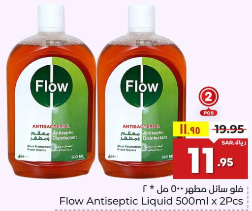 FLOW Disinfectant  in Hyper Al Wafa in KSA, Saudi Arabia, Saudi - Riyadh