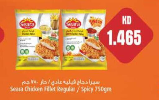 SEARA Chicken Fillet  in Grand Hyper in Kuwait - Kuwait City