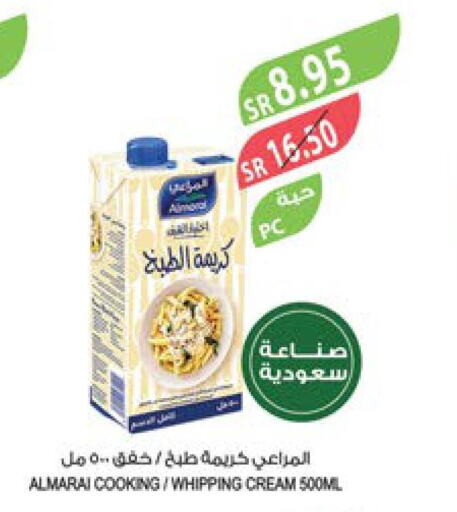 ALMARAI Whipping / Cooking Cream  in المزرعة in مملكة العربية السعودية, السعودية, سعودية - الأحساء‎