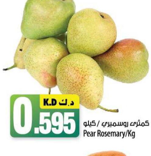  Pear  in مانجو هايبرماركت in الكويت - محافظة الجهراء