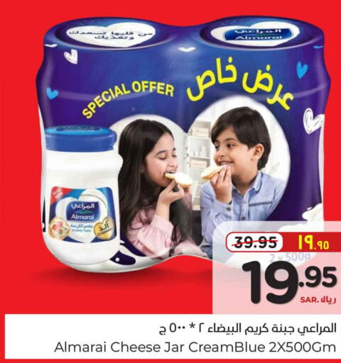 ALMARAI Cream Cheese  in هايبر الوفاء in مملكة العربية السعودية, السعودية, سعودية - الرياض