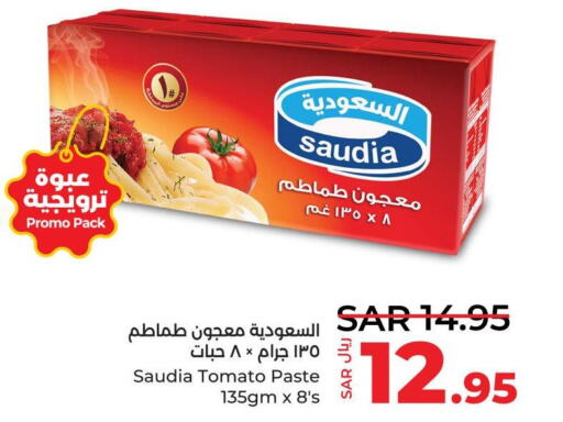 SAUDIA Tomato Paste  in لولو هايبرماركت in مملكة العربية السعودية, السعودية, سعودية - الجبيل‎