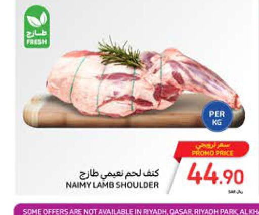  Mutton / Lamb  in Carrefour in KSA, Saudi Arabia, Saudi - Jeddah