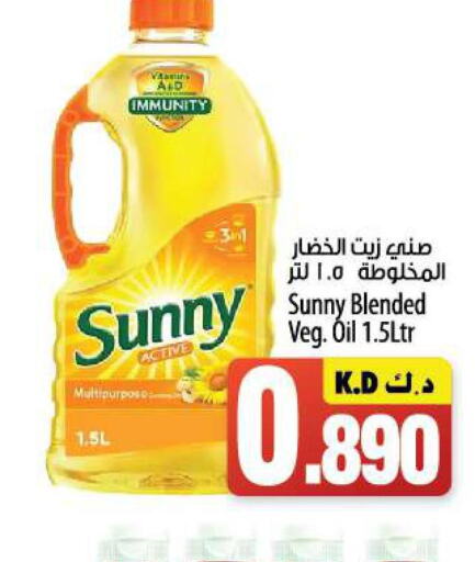 SUNNY Cooking Oil  in مانجو هايبرماركت in الكويت - محافظة الجهراء