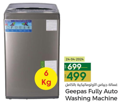GEEPAS Washer / Dryer  in باريس هايبرماركت in قطر - الخور