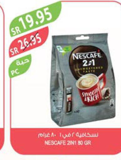 NESCAFE Coffee  in Farm  in KSA, Saudi Arabia, Saudi - Yanbu