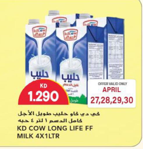 KD COW Long Life / UHT Milk  in Grand Hyper in Kuwait - Jahra Governorate