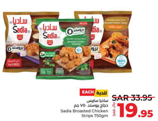 SADIA Chicken Strips  in LULU Hypermarket in KSA, Saudi Arabia, Saudi - Yanbu