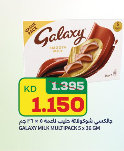 GALAXY   in Oncost in Kuwait - Ahmadi Governorate