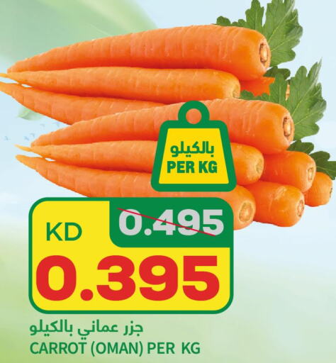  Carrot  in Oncost in Kuwait - Jahra Governorate