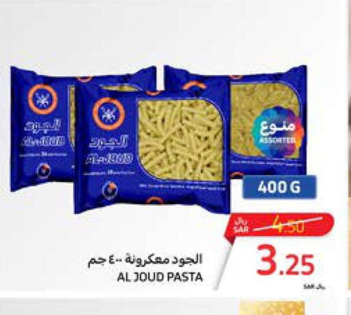 AL JOUD Pasta  in Carrefour in KSA, Saudi Arabia, Saudi - Riyadh