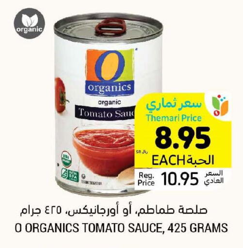  Tomato Ketchup  in Tamimi Market in KSA, Saudi Arabia, Saudi - Riyadh