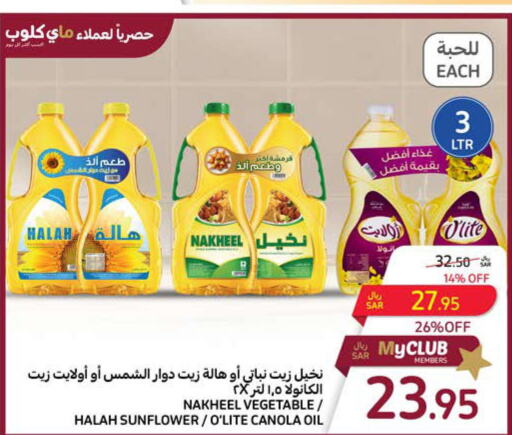  Sunflower Oil  in Carrefour in KSA, Saudi Arabia, Saudi - Riyadh