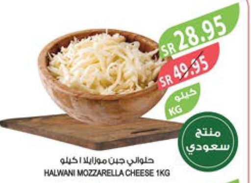 Mozzarella  in المزرعة in مملكة العربية السعودية, السعودية, سعودية - عرعر