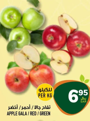  Apples  in Abraj Hypermarket in KSA, Saudi Arabia, Saudi - Mecca