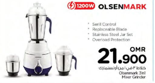OLSENMARK Mixer / Grinder  in Nesto Hyper Market   in Oman - Sohar