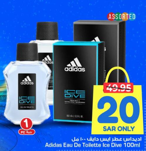 Adidas   in Nesto in KSA, Saudi Arabia, Saudi - Al Majmaah