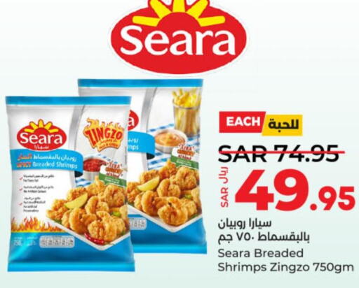 SEARA   in LULU Hypermarket in KSA, Saudi Arabia, Saudi - Unayzah