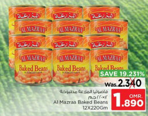 AL AMEEN   in Nesto Hyper Market   in Oman - Muscat