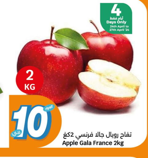  Apples  in City Hypermarket in Qatar - Al Shamal