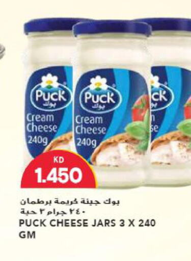 PUCK Cream Cheese  in Grand Hyper in Kuwait - Jahra Governorate