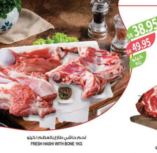 Camel meat  in المزرعة in مملكة العربية السعودية, السعودية, سعودية - جدة