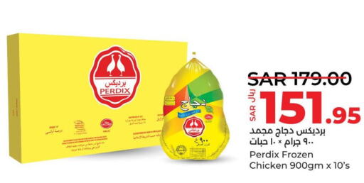  Frozen Whole Chicken  in لولو هايبرماركت in مملكة العربية السعودية, السعودية, سعودية - القطيف‎