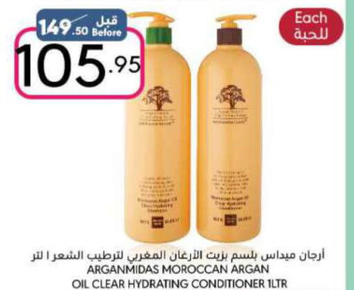  Shampoo / Conditioner  in مانويل ماركت in مملكة العربية السعودية, السعودية, سعودية - الرياض