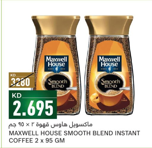  Iced / Coffee Drink  in Gulfmart in Kuwait - Ahmadi Governorate