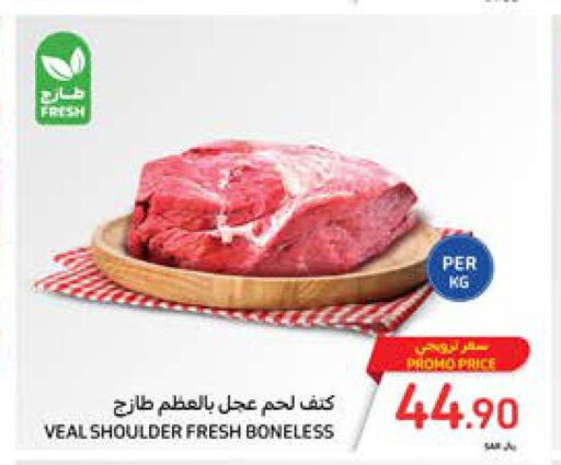  Veal  in Carrefour in KSA, Saudi Arabia, Saudi - Jeddah