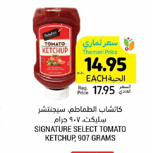 SIGNATURE Tomato Ketchup  in Tamimi Market in KSA, Saudi Arabia, Saudi - Dammam
