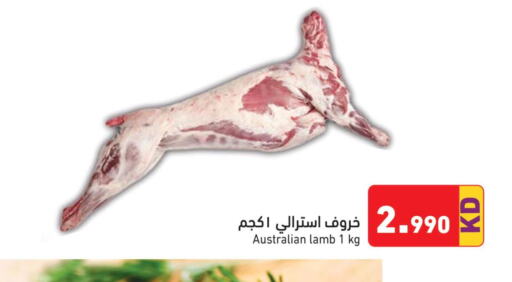  Mutton / Lamb  in Ramez in Kuwait - Kuwait City