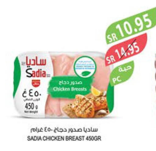 SADIA Chicken Breast  in Farm  in KSA, Saudi Arabia, Saudi - Jazan