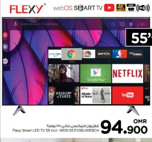 FLEXY Smart TV  in نستو هايبر ماركت in عُمان - صُحار‎
