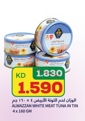  Tuna  in أونكوست in الكويت - محافظة الأحمدي