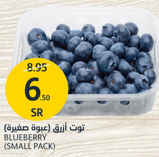  Berries  in مركز الجزيرة للتسوق in مملكة العربية السعودية, السعودية, سعودية - الرياض