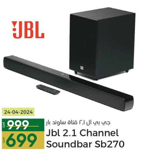 JBL Speaker  in Paris Hypermarket in Qatar - Al Rayyan