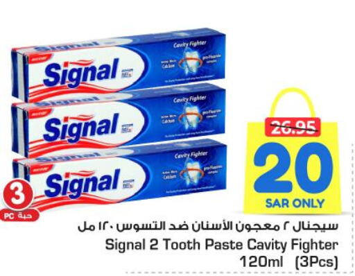 SIGNAL Toothpaste  in Nesto in KSA, Saudi Arabia, Saudi - Al Majmaah