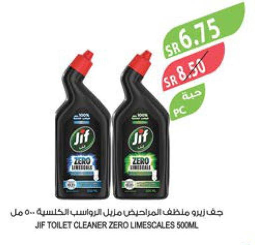 JIF Toilet / Drain Cleaner  in المزرعة in مملكة العربية السعودية, السعودية, سعودية - سكاكا