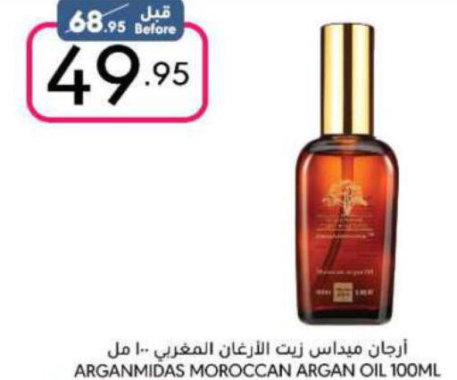  Hair Oil  in مانويل ماركت in مملكة العربية السعودية, السعودية, سعودية - الرياض
