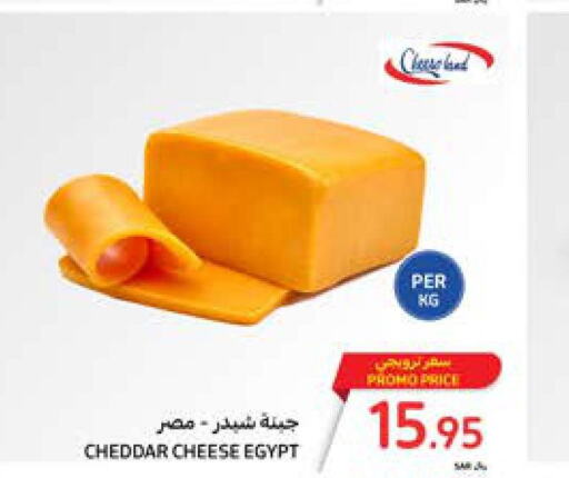  Cheddar Cheese  in Carrefour in KSA, Saudi Arabia, Saudi - Sakaka
