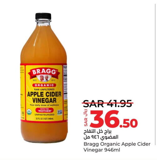  Vinegar  in لولو هايبرماركت in مملكة العربية السعودية, السعودية, سعودية - القطيف‎