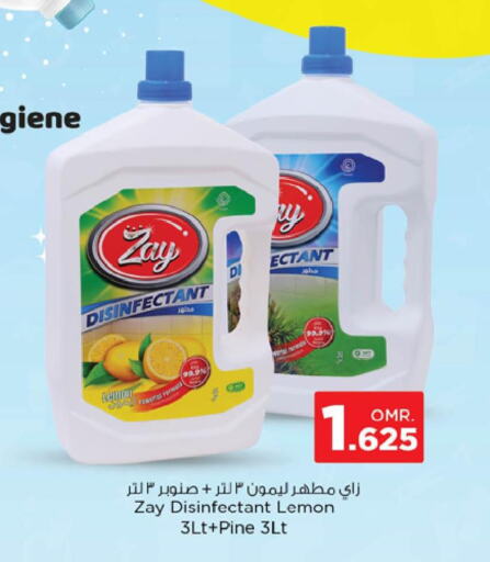  Disinfectant  in نستو هايبر ماركت in عُمان - صُحار‎