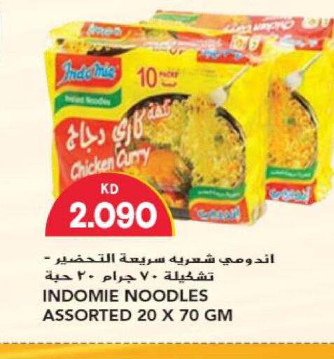 INDOMIE Noodles  in Grand Hyper in Kuwait - Jahra Governorate