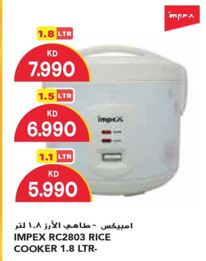 IMPEX Rice Cooker  in Grand Costo in Kuwait - Ahmadi Governorate