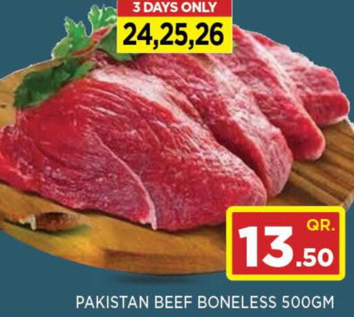  Beef  in دوحة ستوب انح شوب هايبرماركت in قطر - الوكرة
