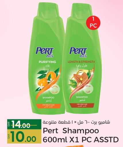 Pert Plus Shampoo / Conditioner  in Paris Hypermarket in Qatar - Al Khor