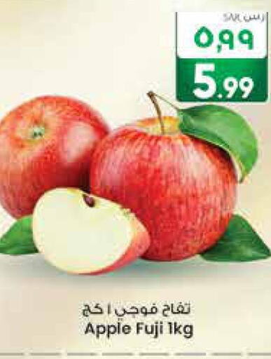  Apples  in City Flower in KSA, Saudi Arabia, Saudi - Hail