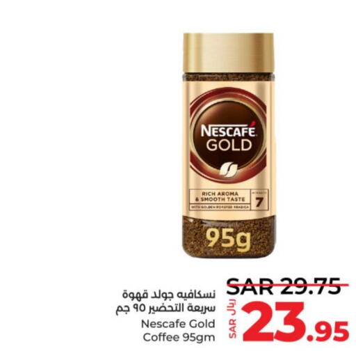 NESCAFE GOLD Iced / Coffee Drink  in LULU Hypermarket in KSA, Saudi Arabia, Saudi - Unayzah